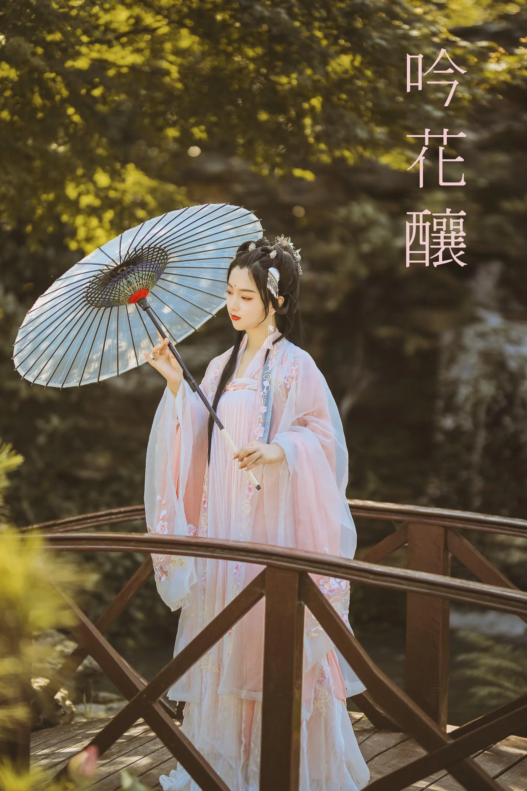 [YITUYU艺图语]2021.09.01 吟花酿 佚名 [20P]插图9